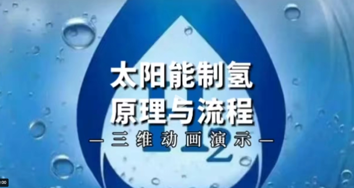 【地方】光伏|湖北6.9GW風(fēng)、光競(jìng)配申報(bào)：國(guó)家電投、國(guó)能投、華能、中廣核等領(lǐng)銜